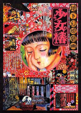伊人成综合网yiren22