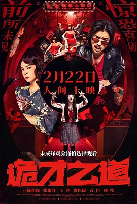 美女草逼