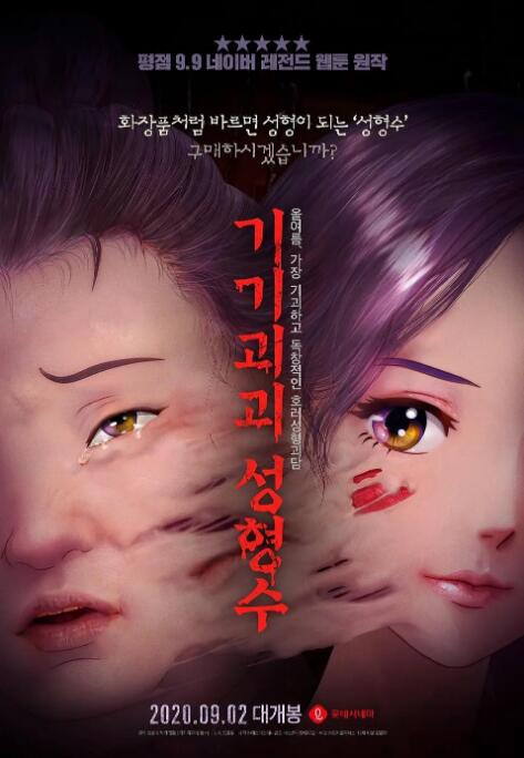 广东事业