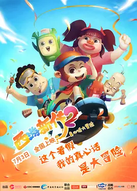 天堂激情网