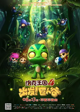 丫鬟的闺房