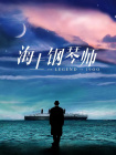 蓝 如君的视频 | vk