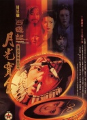 高清中文字幕免费观在线