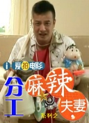国产妇女在线视频