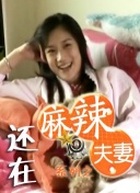 婷婷在线免费观看
