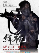 欧洲精品