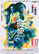 男女一区二区三区免费