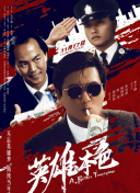 黑黑的肥岳