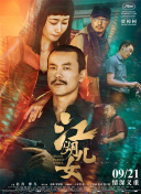 中文字幕在线二区