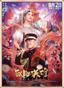 大学生的幸福婚宴