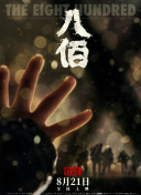 吴梦梦在线播放