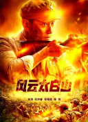 gogogo高清在线观看免费