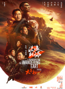 国产手机精品一区二区