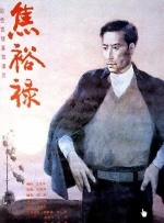 日韩在线一区二区三区