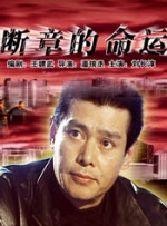 一道本在线视频