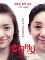 成人免费短视频