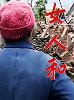 国产一区国产二区国产三区