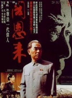 国航在线网络平台