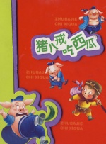 在线免费观看福利