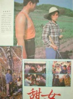 迷人小姨妈