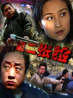 一边喂奶一边做爰