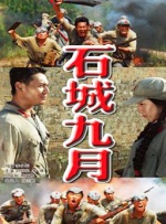 182在线免费观看