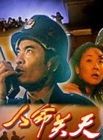 操日本女人逼视频