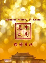 亚洲三级在线免费观看