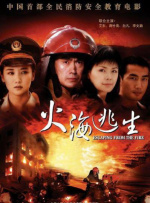 国产精品免费在线播放