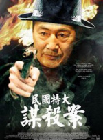 亚洲欧美日韩综合在线