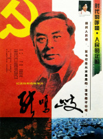 亚洲不卡一区二区三区在线