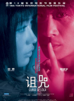 gay japanese gv 筋肉