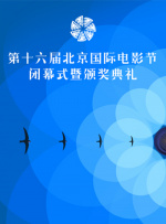 无颜之月电影