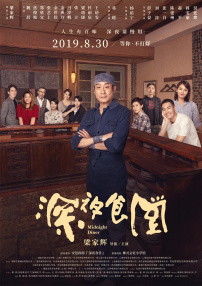 秋霞成人午夜鲁丝一区二区三区
