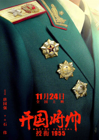 突袭2暴徒国语免费版在线观看