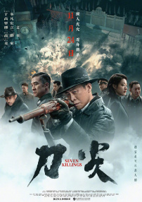 91精品成人免费国产