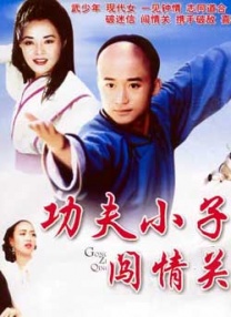 女儿是爸爸的小情人