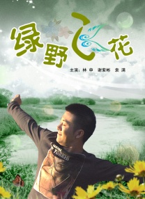 2021久久精品永久免费