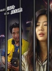 女董事长被戴乳环调教