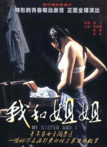 久久国产精品亚洲