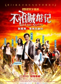 福利一区二区三区视频午夜观看