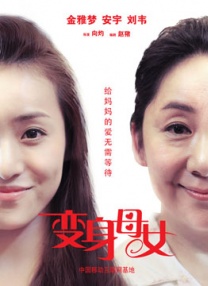 无人岛物语