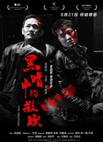 嫩草精品