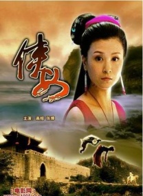 ok天堂电影在线观看免费版