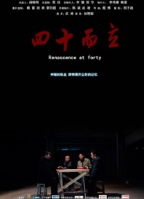 同学最棒的一天