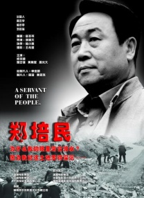 国产免费一区二区三区免费视频