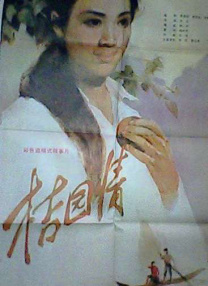 久久精品九九亚洲精品天堂