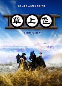 日韩精品国产自在欧美