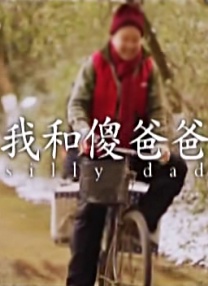 朋友妈妈：性感的日子