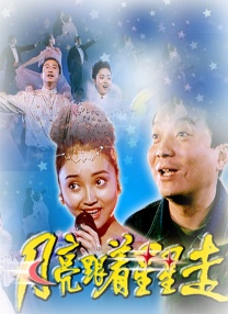 中文字幕免费视频
